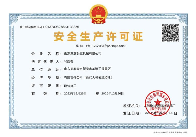 微信图片_20250306145242