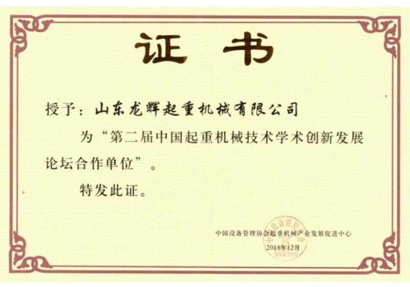 微信图片_20250306145245