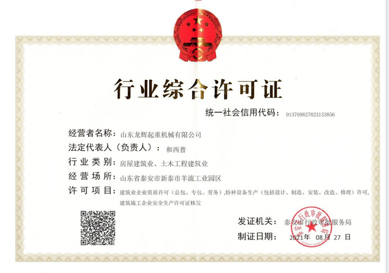 微信图片_20250306145251