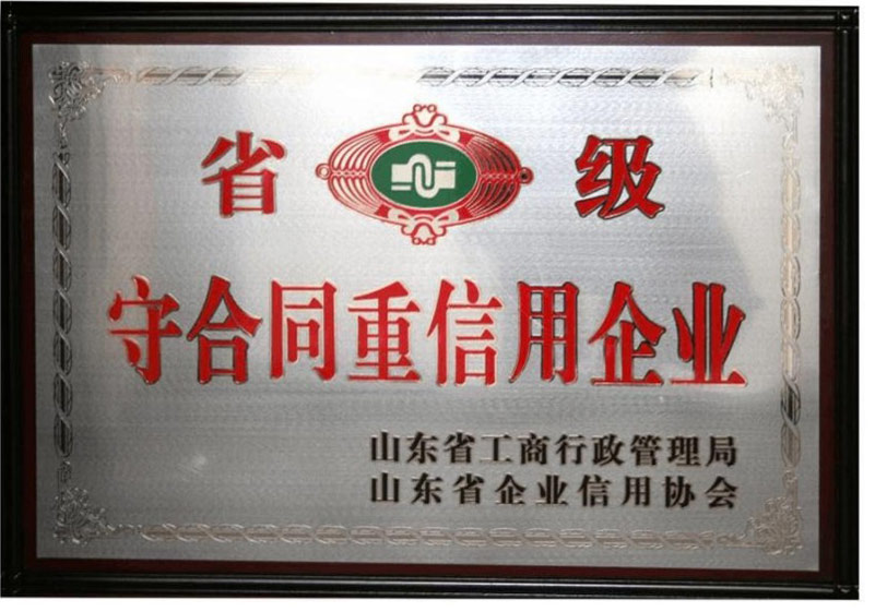 微信图片_20250306145307